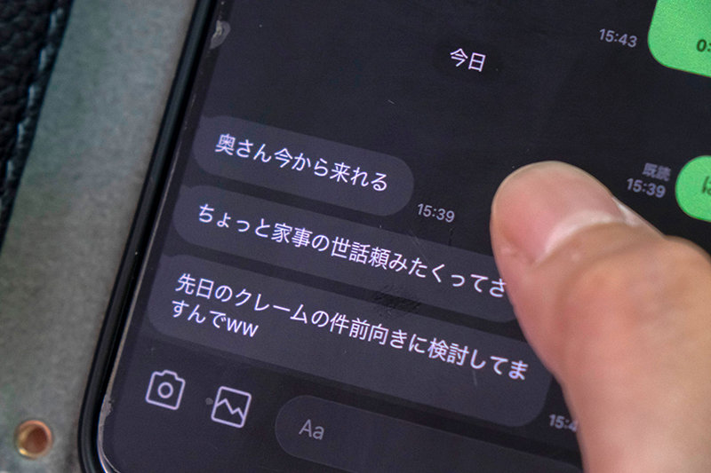 NGOD-152 パート 11 - 90 分