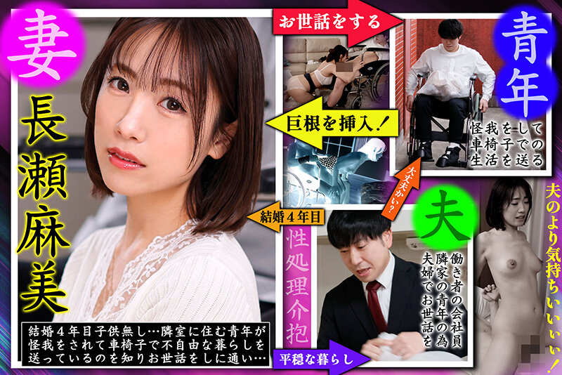 NGOD-220 パート 1 - 30 分
