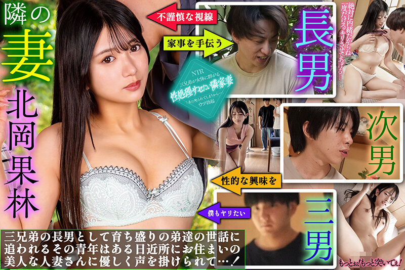 NGOD-247 パート 1 - 30 分