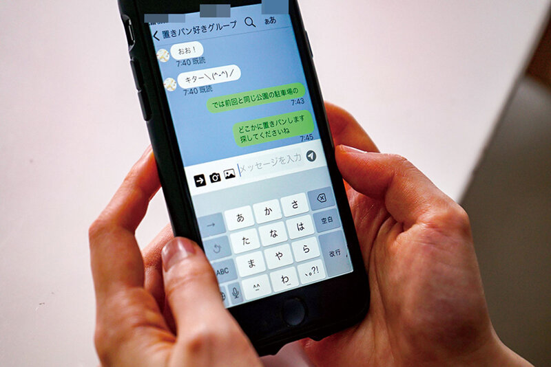 置きパンの妻 私の匂い立つ汚れた脱ぎたてパンティを手に入れた見知らぬ男にねとられて 美咲かんな 2枚目