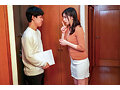 人妻孕ませ不倫記録 巨根学生との不倫SEXの快感に溺れた妻 吉澤友貴 - 6