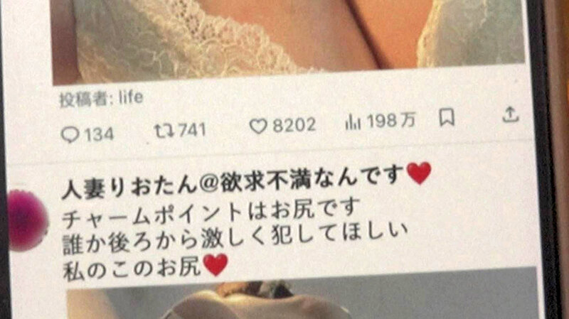 人妻の裏アカ 近所の奥様の裏アカを発見して… 普段の表の顔とは正反対な人妻の裏の顔と欲求不満な下半身をさらけ出させました 朝妃りお 画像19