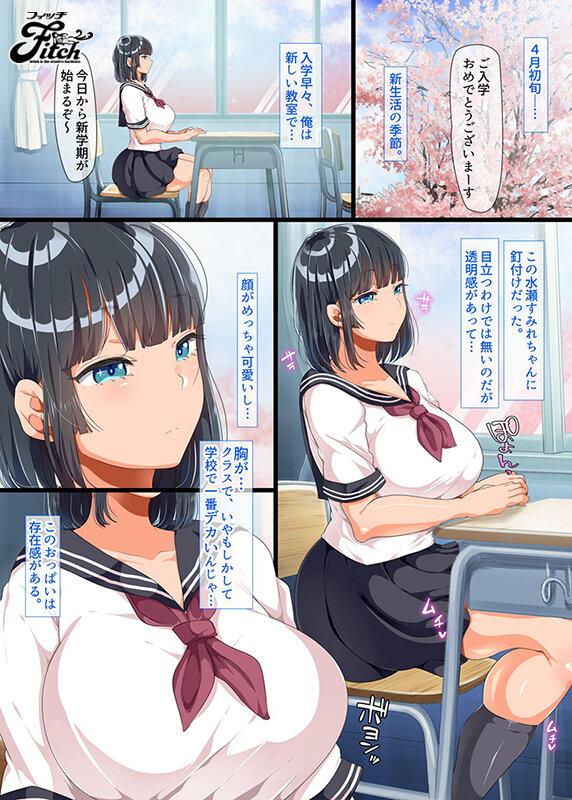 NIMA-009 第 1 部分 - 30 分钟