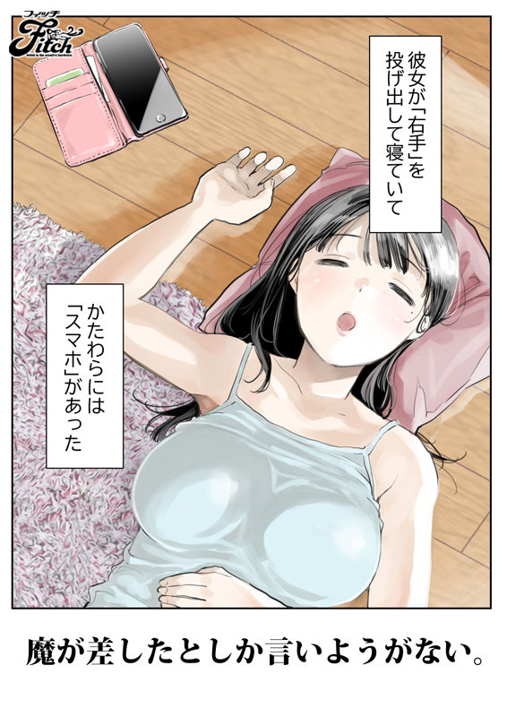 NIMA-011 第 3 部分 - 42 分钟