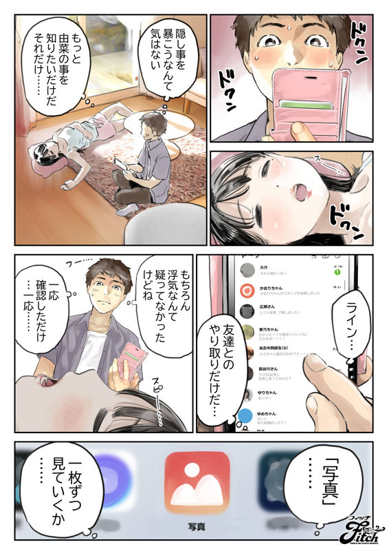 NIMA-011 第 4 部分 - 48 分钟