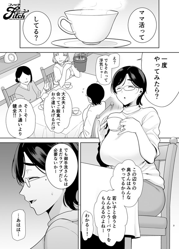 NIMA-012 第 3 部分 - 40 分钟