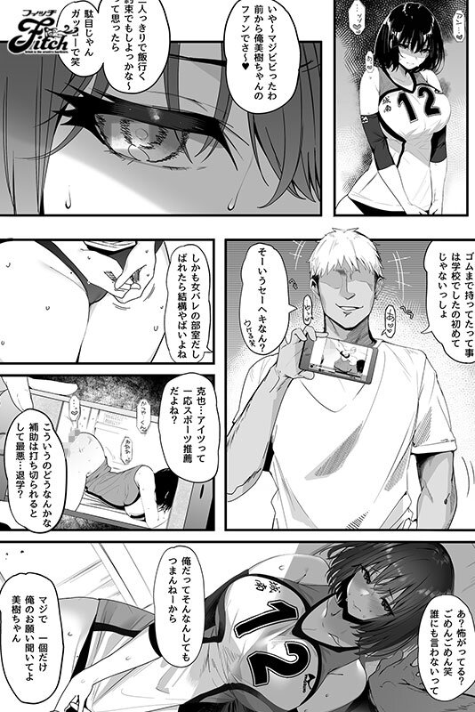 NIMA-013 Bagian 8 - 72 minit