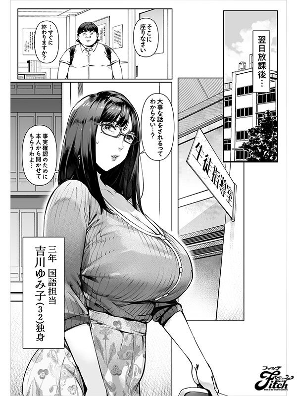 NIMA-017 パート 3 - 40 分