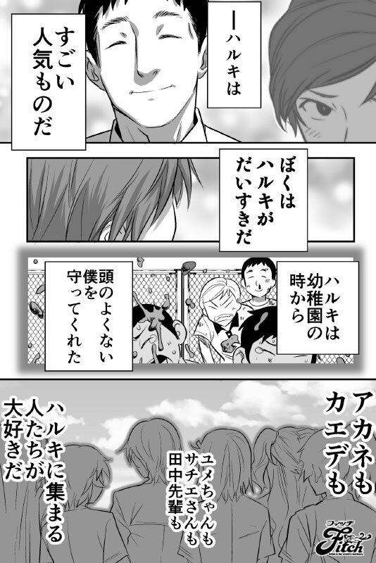 NIMA-018 パート 2 - 36 分