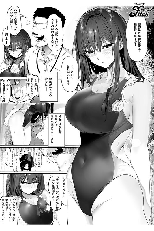 NIMA-020 パート 3 - 44 分