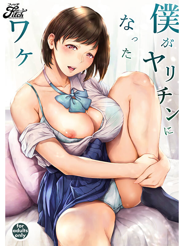 NIMA-021 第 1 部分 - 30 分钟