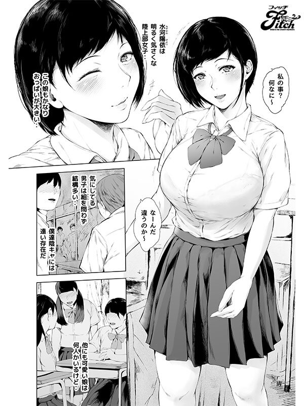 NIMA-021 第 3 部分 - 44 分钟