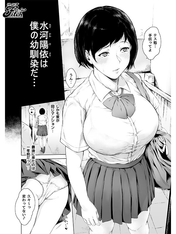 NIMA-021 第 4 部分 - 51 分钟