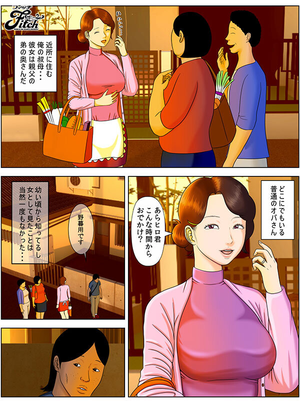 NIMA-022 パート 1 - 30 分