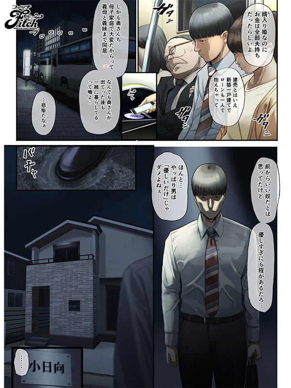 NIMA-024 第 3 部分 - 40 分钟