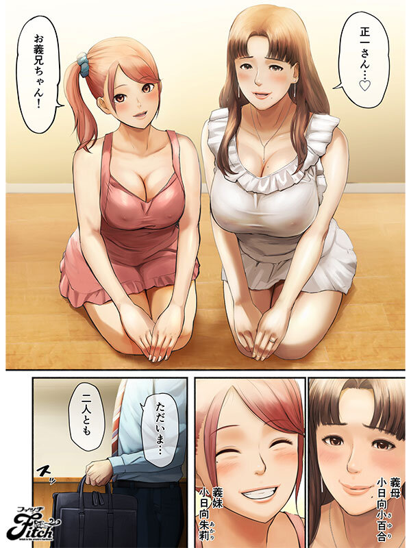 NIMA-024 第 4 部分 - 45 分钟