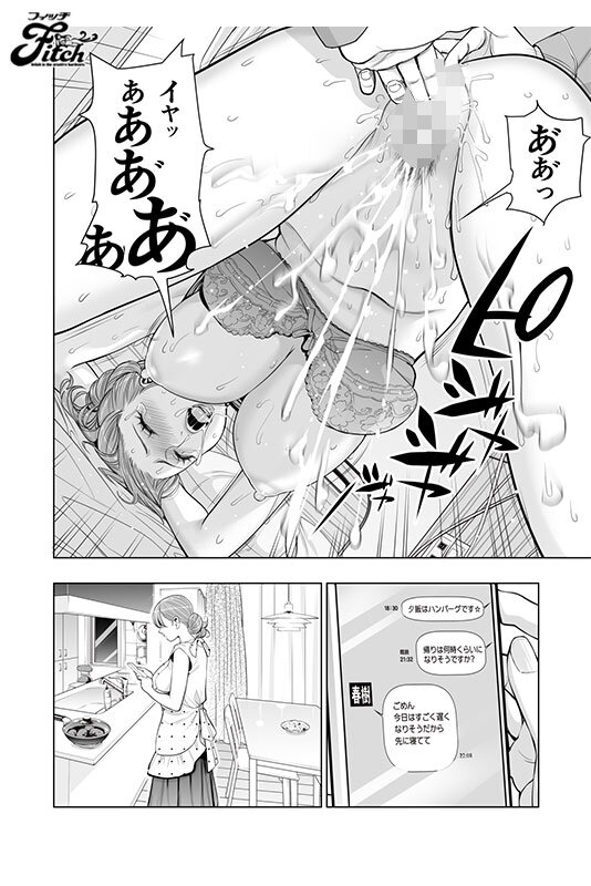 NIMA-025 Bagian 3 - 42 minit