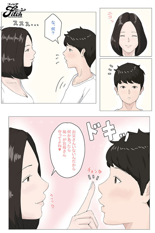 NIMA-026 Part 2 - 36 minutes