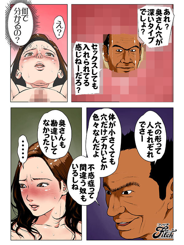 NIMA-027 第 5 部分 - 58 分钟