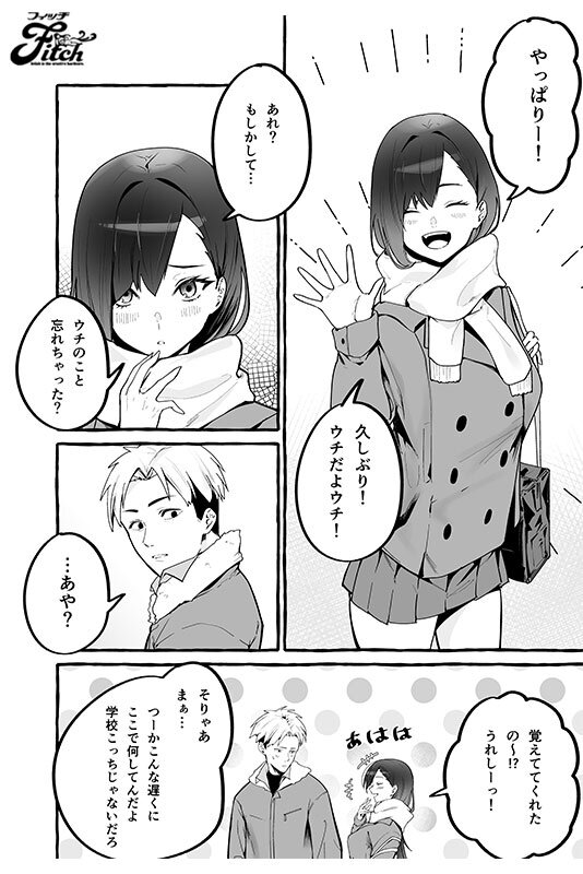 NIMA-029 パート 3 - 44 分