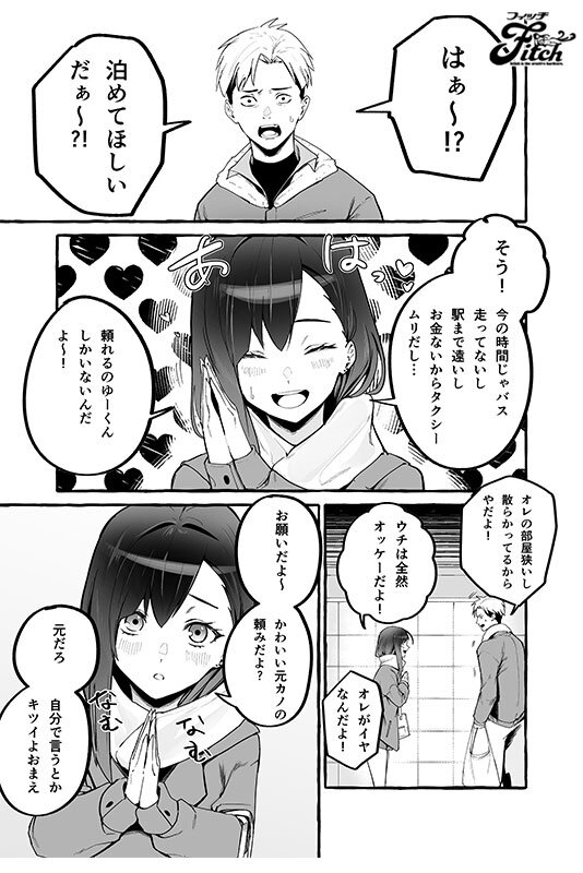 NIMA-029 第 4 部分 - 51 分钟