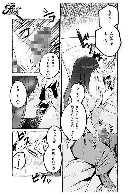 NIMA-029 第 5 部分 - 58 分钟