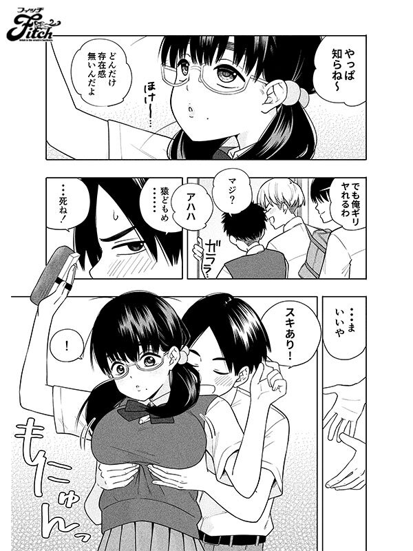 NIMA-033 Bagian 4 - 45 minit