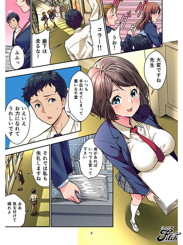 NIMA-034 第 3 部分 - 44 分钟