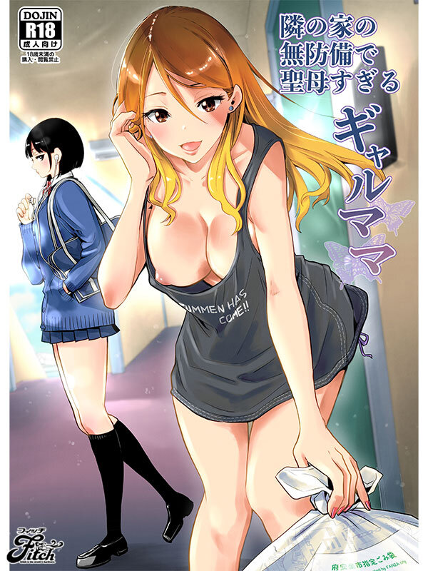 NIMA-035 第 1 部分 - 30 分钟