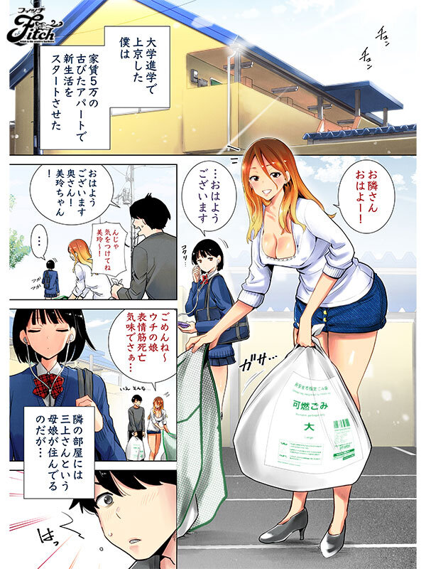 NIMA-035 第 3 部分 - 40 分钟