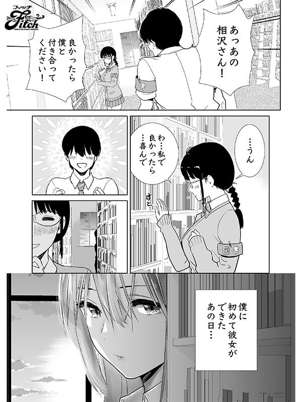 NIMA-036 Part 2 - 36 minutes