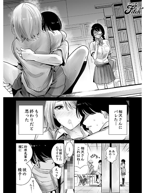 NIMA-036 Part 7 - 66 minutes