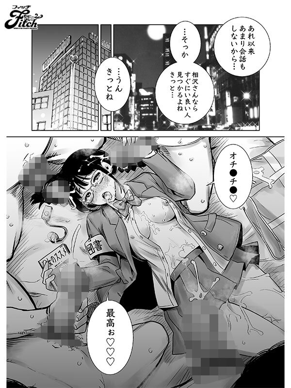 NIMA-036 Part 9 - 78 minutes