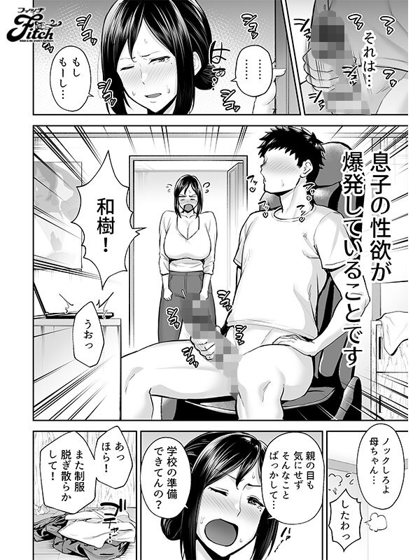 NIMA-037 第 3 部分 - 40 分钟