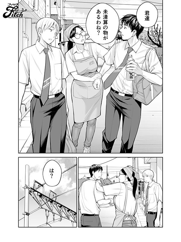 NIMA-038 Bagian 3 - 40 minit