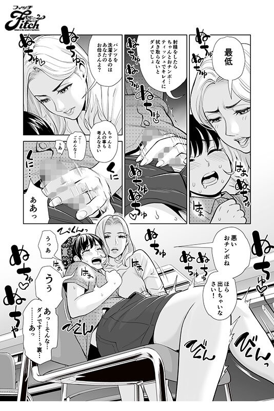 NIMA-039 パート 6 - 60 分