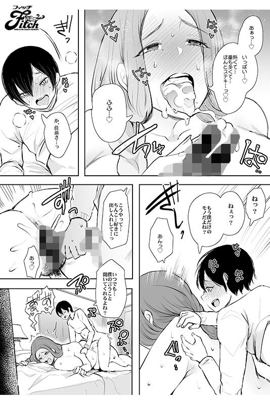 NIMA-041 パート 7 - 66 分