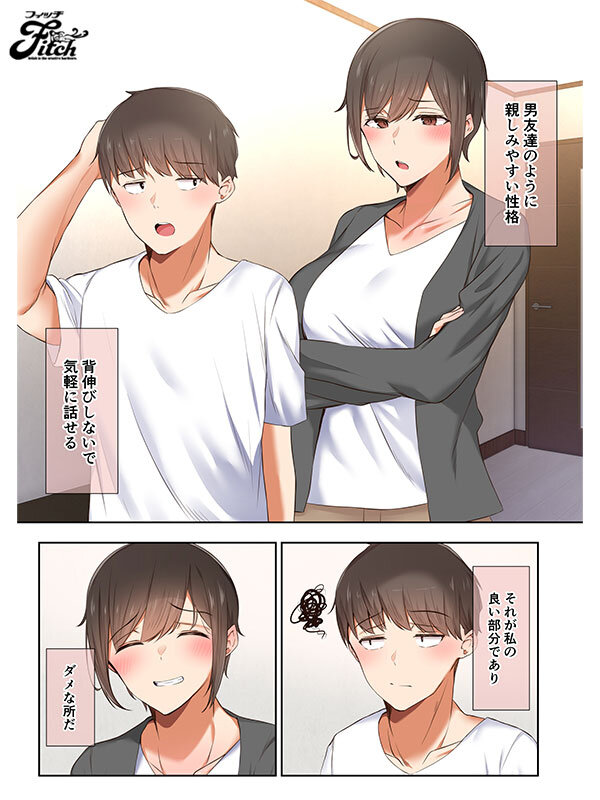 NIMA-045 Part 3 - 40 minutes