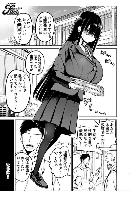 NIMA-048 Part 3 - 44 minutes