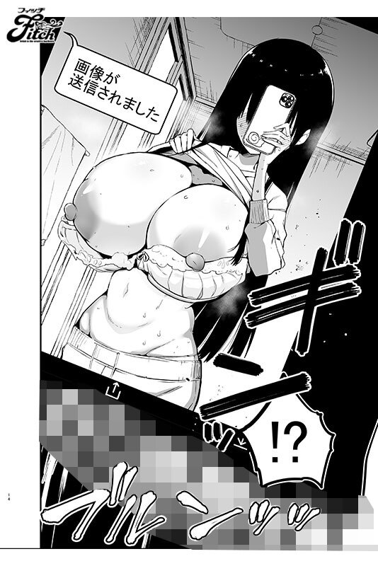 NIMA-048 Part 4 - 51 minutes