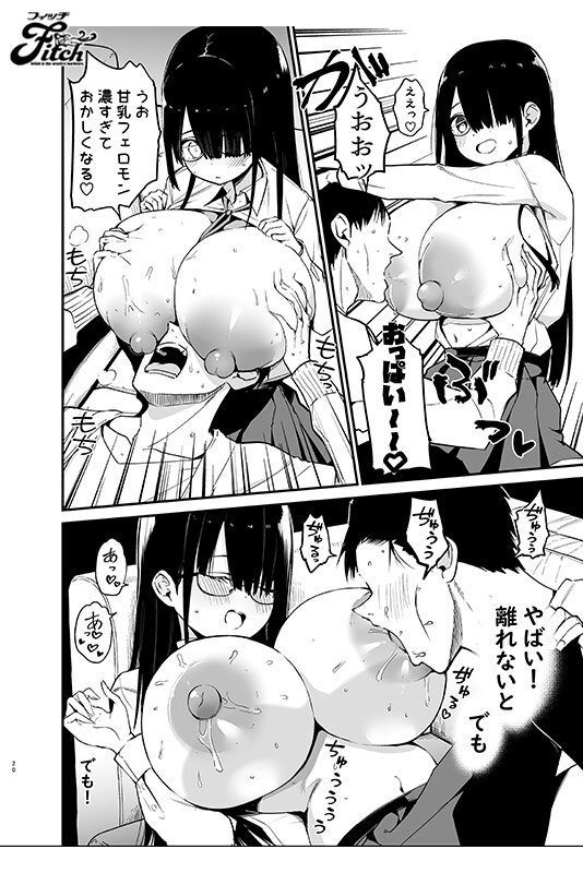 NIMA-048 Part 6 - 65 minutes