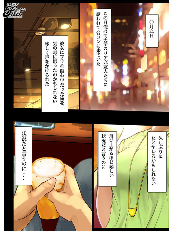 NIMA-053 第 1 部分 - 30 分钟