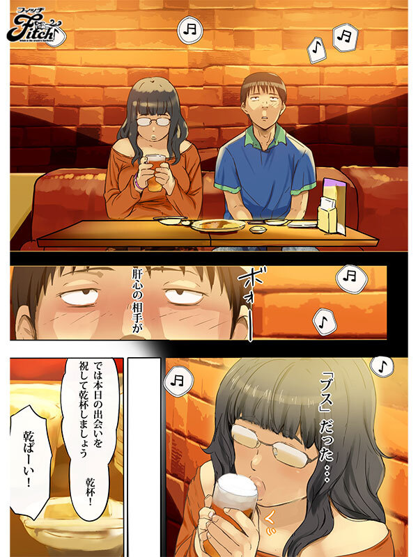 NIMA-053 Part 2 - 36 minutes