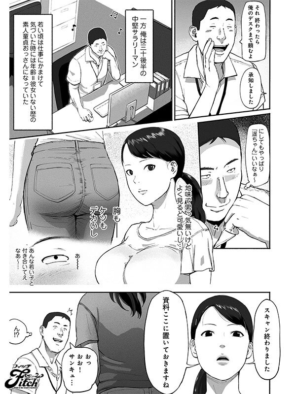 NIMA-054 パート 1 - 30 分