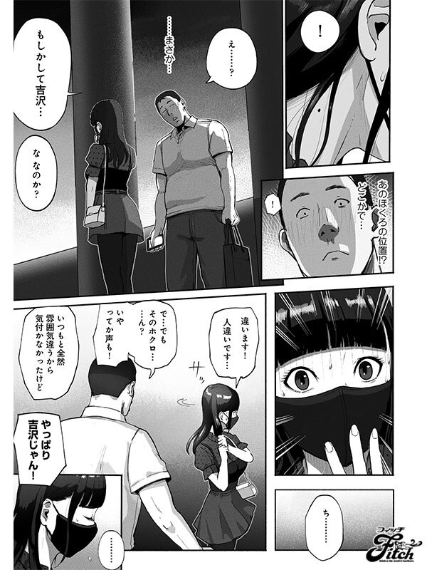 NIMA-054 パート 2 - 36 分