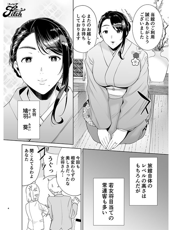 NIMA-055 Bagian 1 - 30 minit