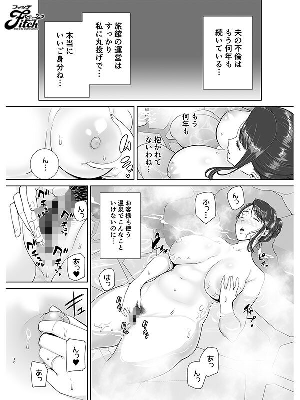 NIMA-055 Bagian 2 - 35 minit