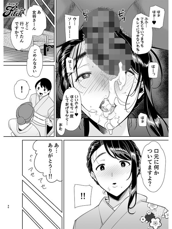 NIMA-055 Bagian 7 - 60 minit