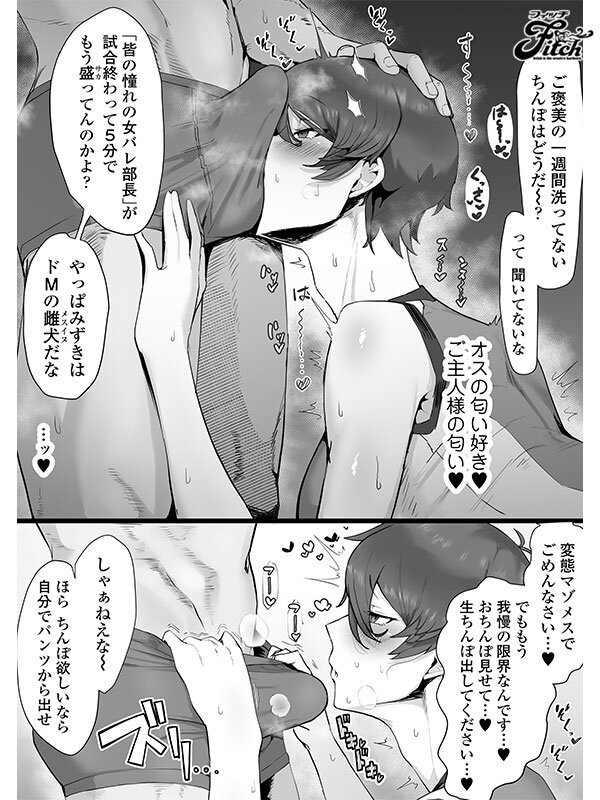 NIMA-059 第 1 部分 - 30 分钟