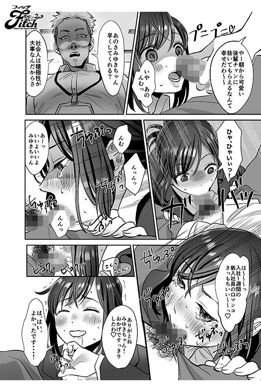 NIMA-061 第 2 部分 - 36 分钟